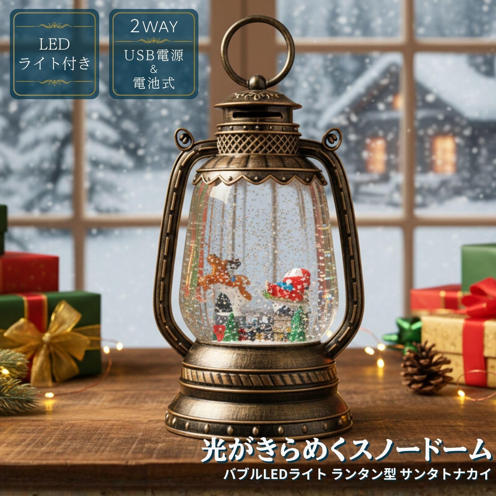 Amazon.co.jp: リブライト スノーイング バブルLEDライト ランタン